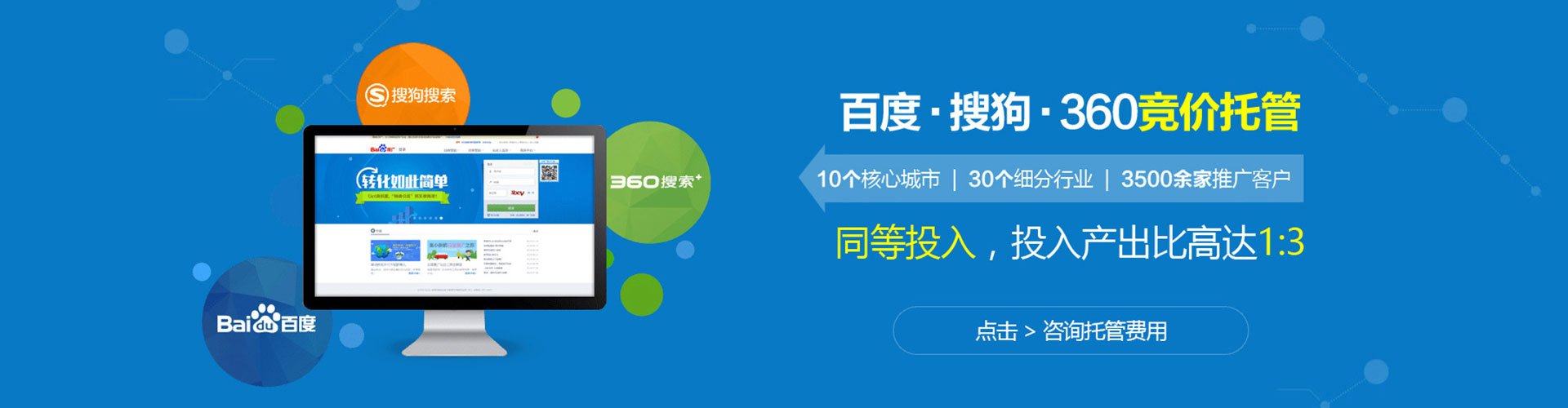 襄汾信息流竞价