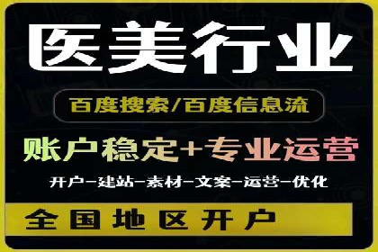 知乎平台上的信息流广告投放策略及成功案例